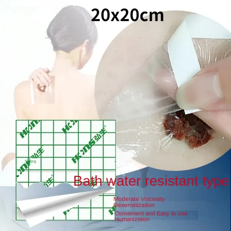 Peritoneal dialysis waterproof abdomen Bath bag Peritoneal dialysis patients special care products Disposable protective film