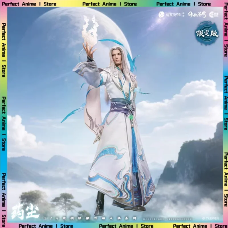 

In stock, Langzhou Cosmic Creations 1/6 Bucket Breaks the Sky, Medicine Dust (Half Saint)