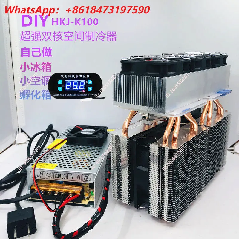 DIY semiconductor refrigeration chips, high-power small refrigerators, insulated box refrigeration, pet air conditioning