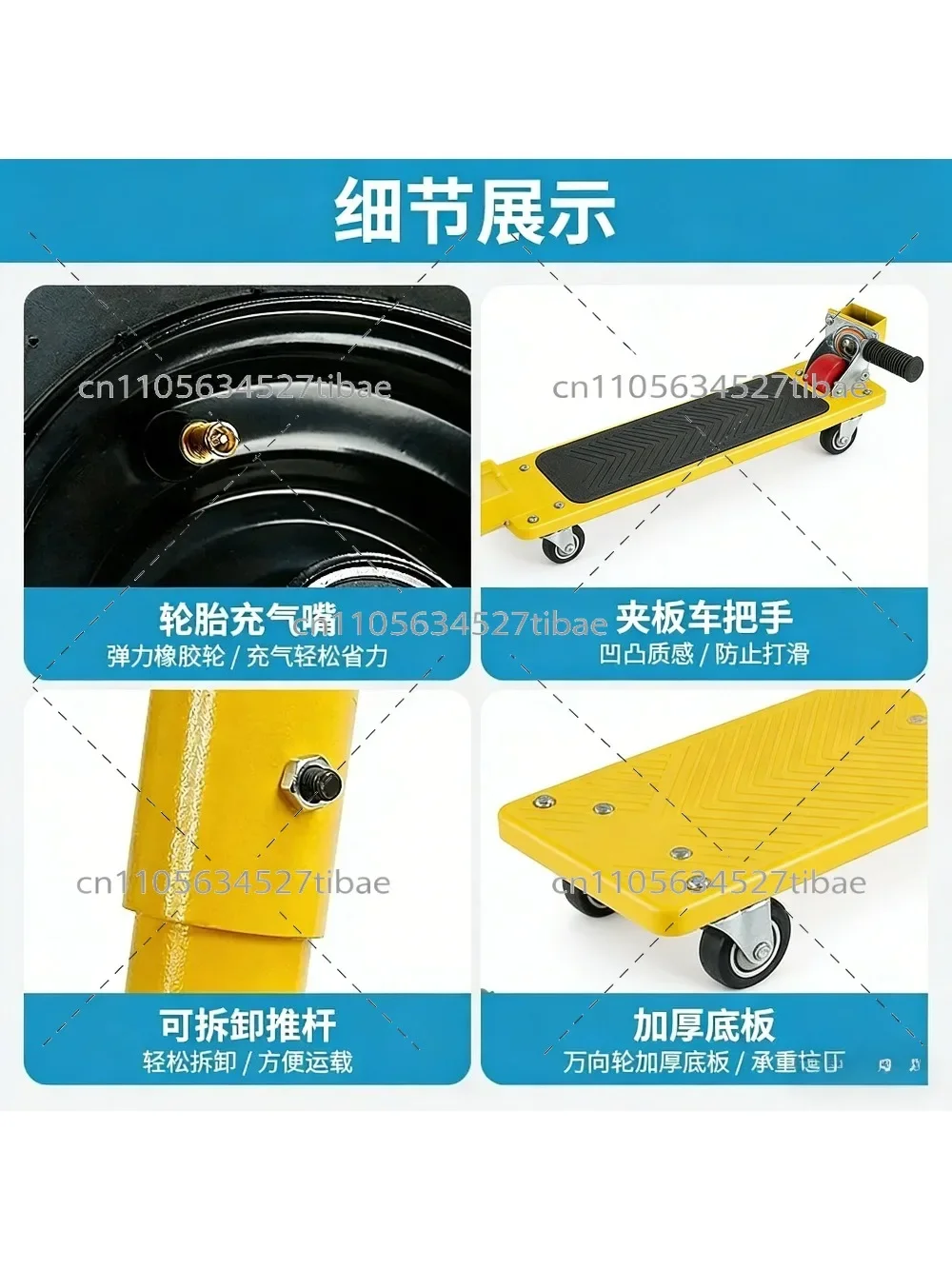 Industrial Heavy Duty Automatic Plywood Truck Upgrade Tool Marble Handling Large Plate Trolley Mobile Transport for Business