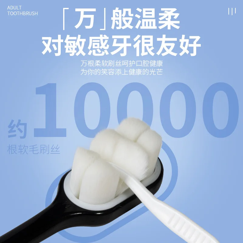 Toothbrush soft-bristled high-end independent household couple double-pack adult toothbrush with 10,000 bristle hairs