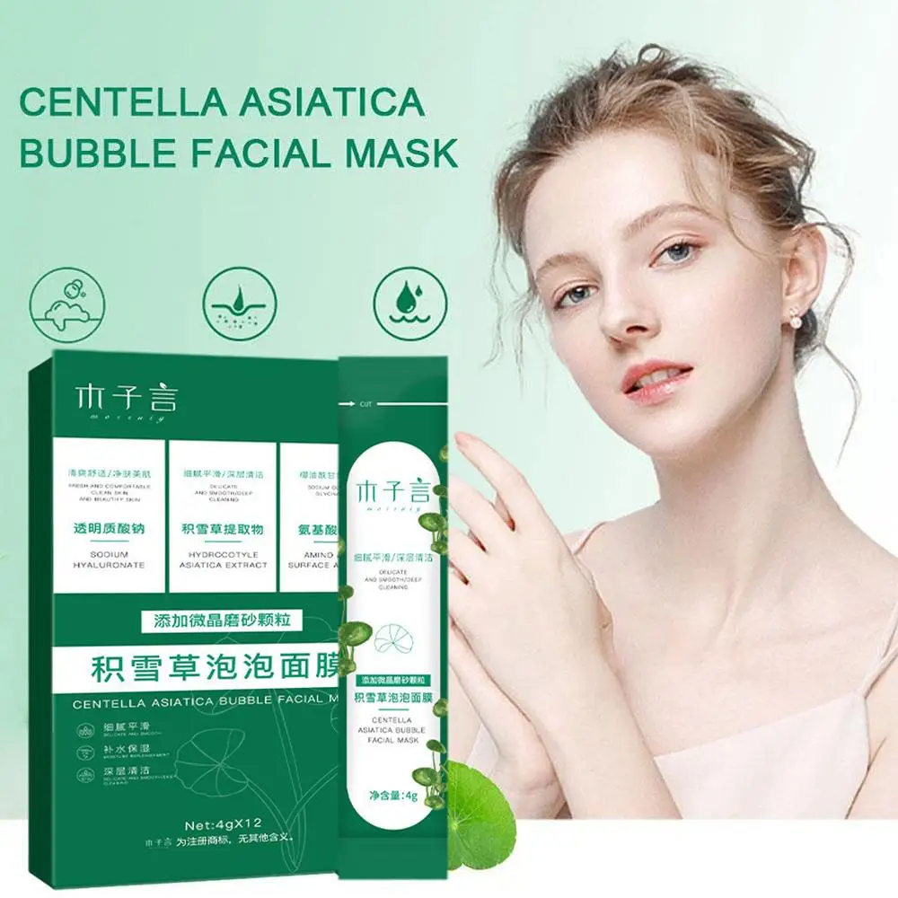 4gX12Pcs/box Bubble Facial Mask Deep Cleaning And Smearing Brighten The Beautify Skin Control Facial Mask Moisturizing Oil E0B7