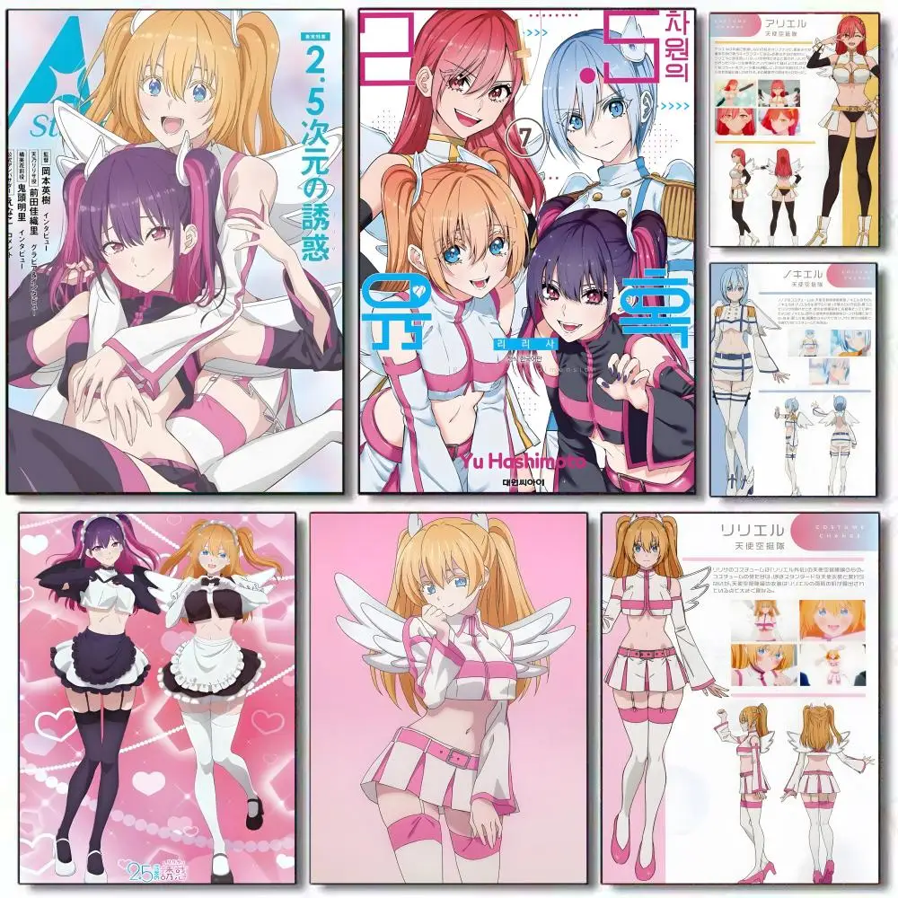 Anime 2.5 D-Dimensional S-Seduction Poster Holiday Gifts Decoration Designed For Home Restaurant Office Space Wall Art