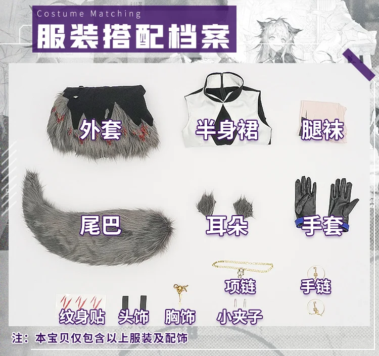 جديد Mooyiyi cos Lappland تأثيري حلي هالوين عيد الميلاد لعب الأدوار حفلة المعرض الهزلي لعبة Anim S-L Ark