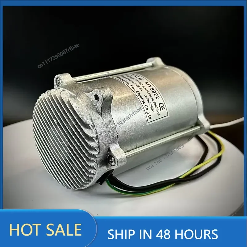 800W DC 48V MY8922 High Speed Brushed Motor, Permanent Magnet Direct Current Brush Motor