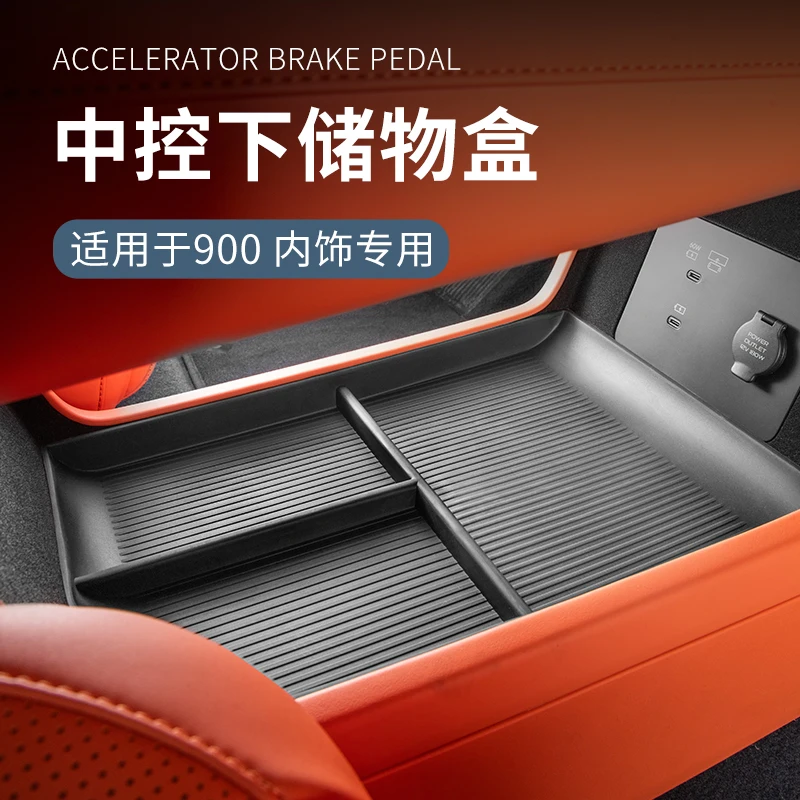 

Для Lynk & Co 900, специальное центральное управление автомобиля из ТПЭ под ящиком для хранения, модифицированные аксессуары для салона автомобиля