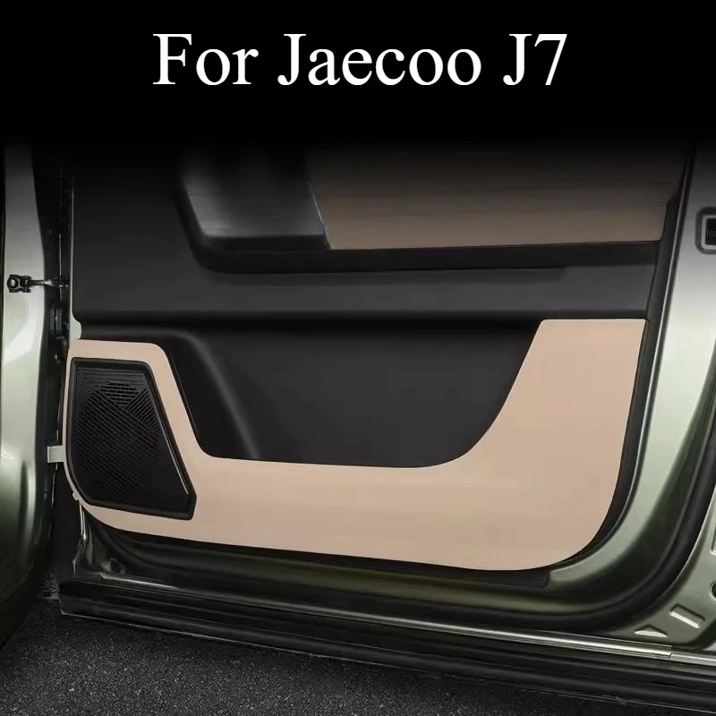 For Jaecoo J7 Door Anti-kick Pad Co-driver Anti-scratch Protection Anti-dirty Leather Protective Pad Modification Accessories