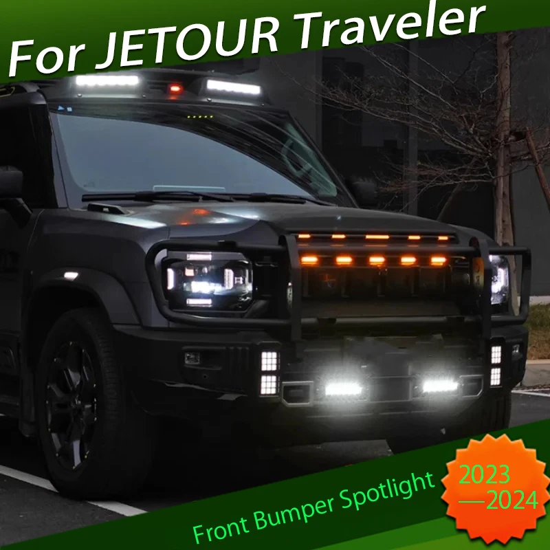 Front Bumper Spotlight Suitable for JETOUR Traveler T2 2023 2024 Off-road Light Modification LED Front Bumper Light Fog Light