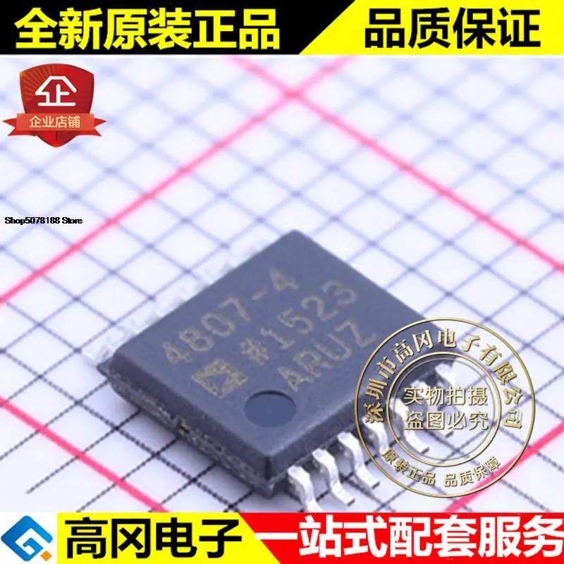

ADA4807-4ARUZ-R7 TSSOP-14 4807-4 ADA4807 ADI