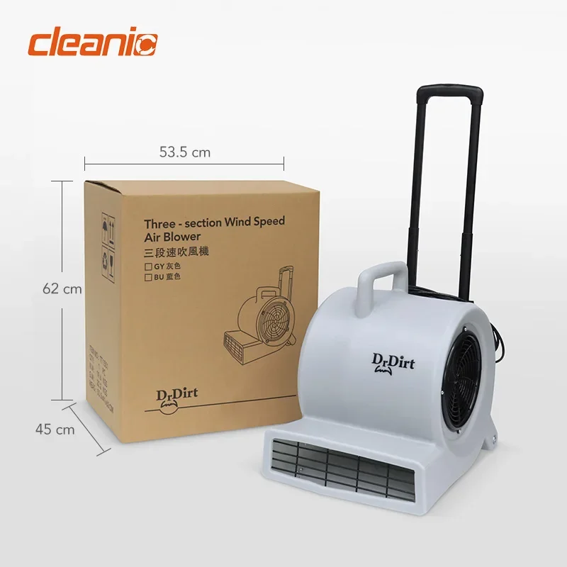 Private Label Janitorial Supplies Commercial Carpet Drying Fan Floor Dryer Blower For Office Airport Toilet