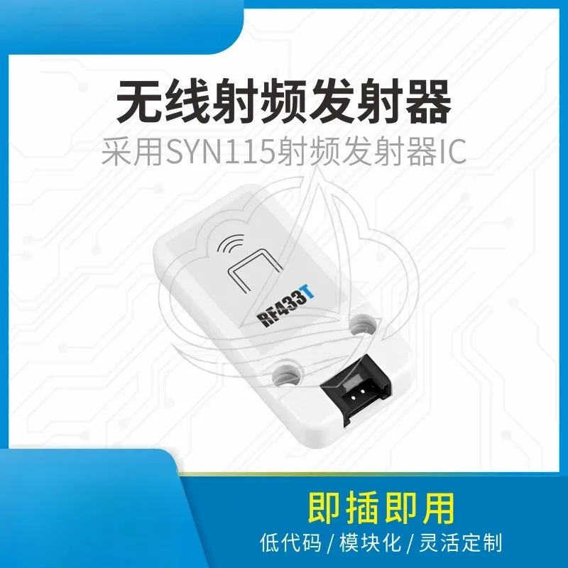 

433.92MHz RF Transmitter Module SYN115 Wireless Radio Frequency Remote Control Unit