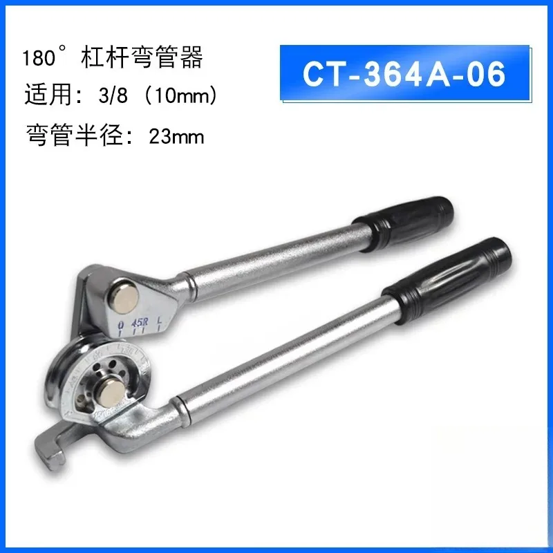 CT-364A- Lever Pipe Bender  Copper Pipe Bender