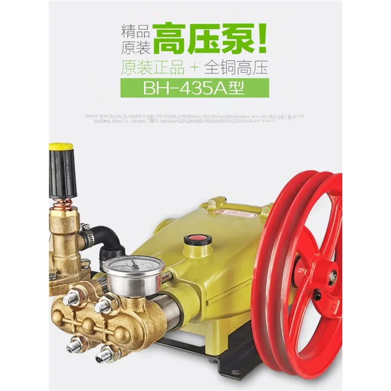 BH-435A three-cylinder piston pump high pressure cleaner pump head