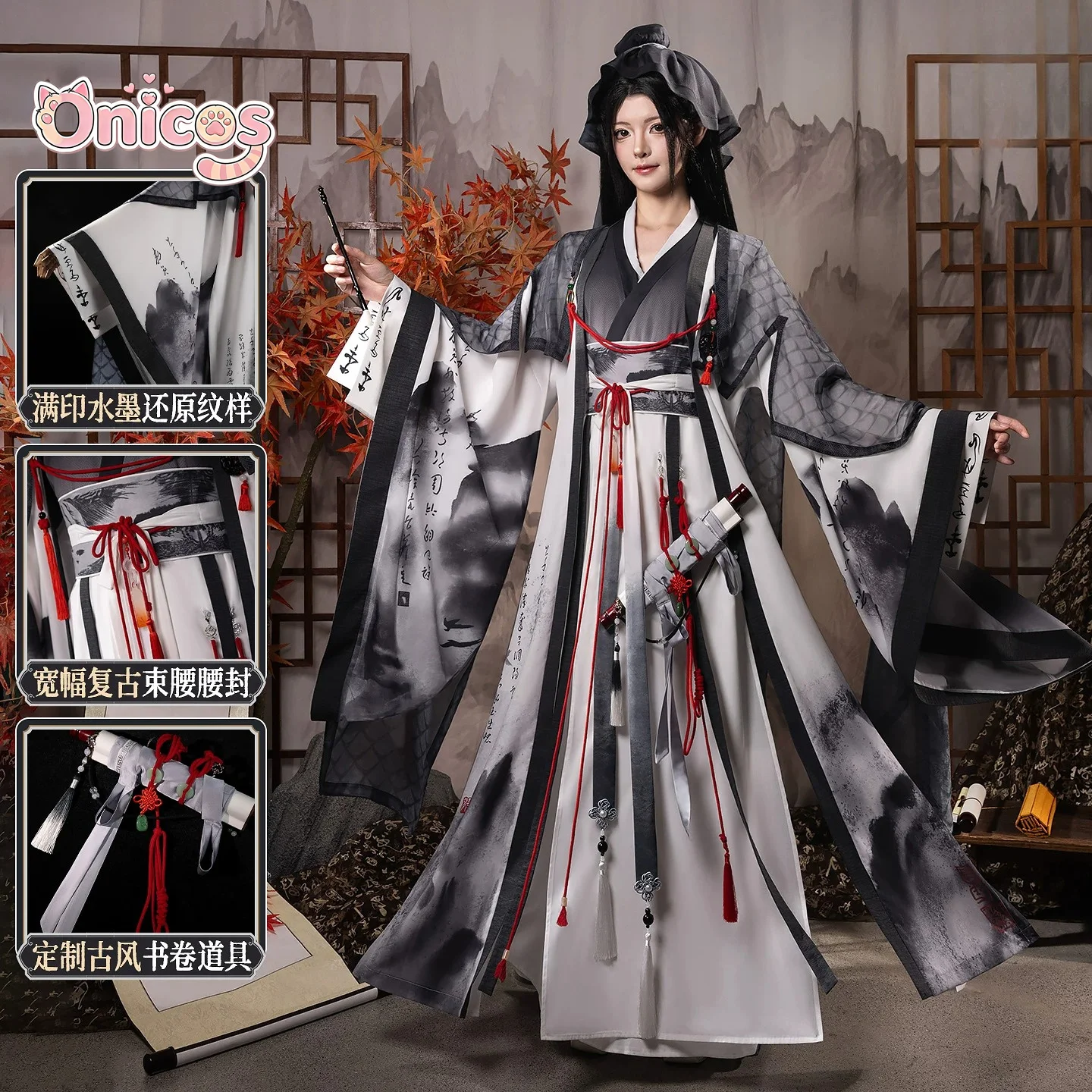 Anime Cosplay Male - Where Winds Meet Wenjin Hall‌ Cosplay