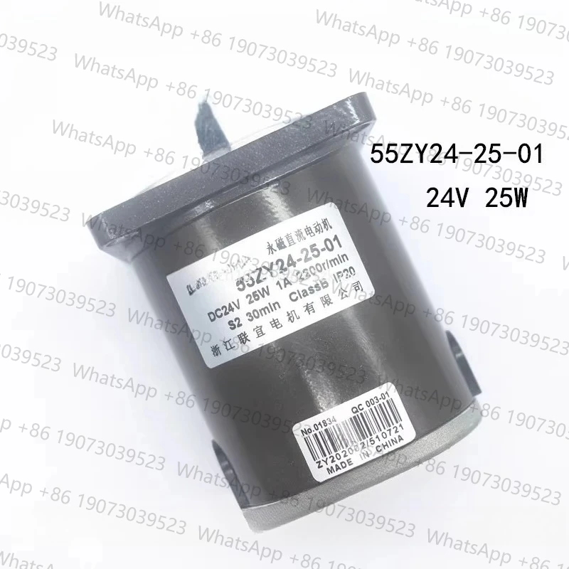 moteur-de-tir-reel-de-haute-qualite-moteur-a-courant-continu-a-aimant-permanent-55zy24-25-02-moteur-unique-24v-25w