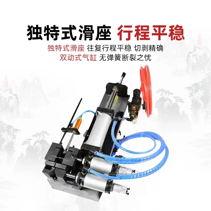 315 Small Pneumatic Wire Stripping Machine Cable Thermal Stripping, Peeling, and Core Pulling Integrated Machine