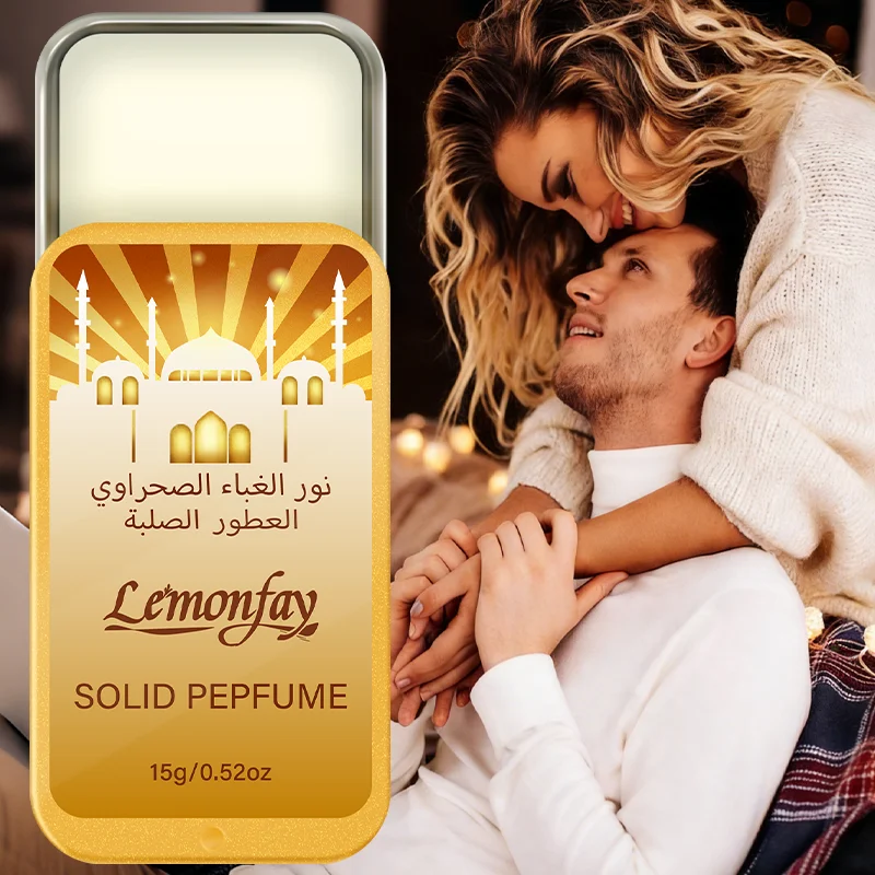 

Твердый парфюмерный бальзам в арабском стиле, Lemonfay, портативный, стойкий аромат, дорожный формат, для мужчин и женщин, 15 г