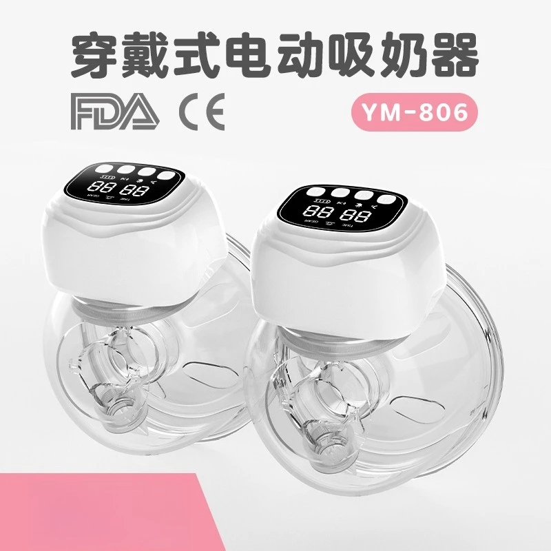 

Hot-selling electric breast pump Painless massage Wearable breast pump Lactation automatic massage breast collector