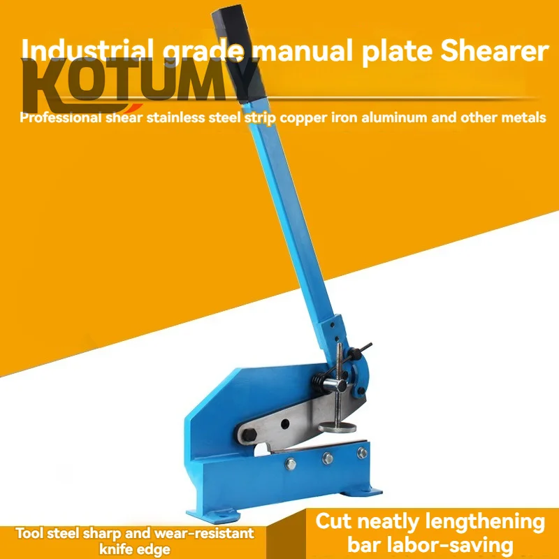 Industrial Hand Metal Plate Shearing Machine 6/8 Inches Manual Iron Sheet Shears Stainless Steel Copper Aluminum Cutting Tool