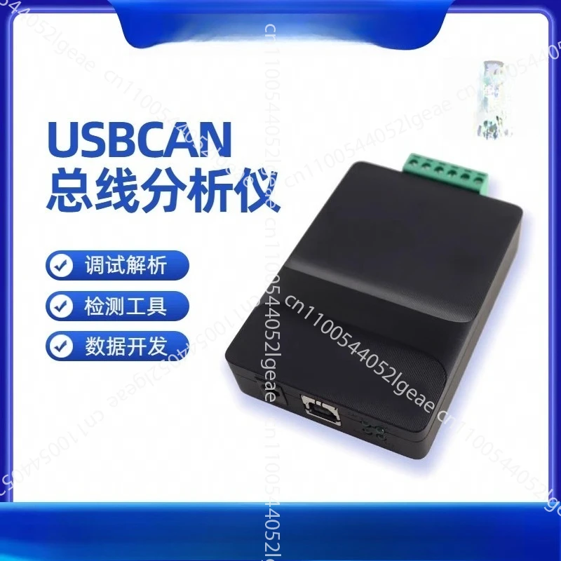 

USB to CAN Bus Analyzer USBCAN Debugging Automotive DB9 Interface OBD Interface CAN Box Parsing