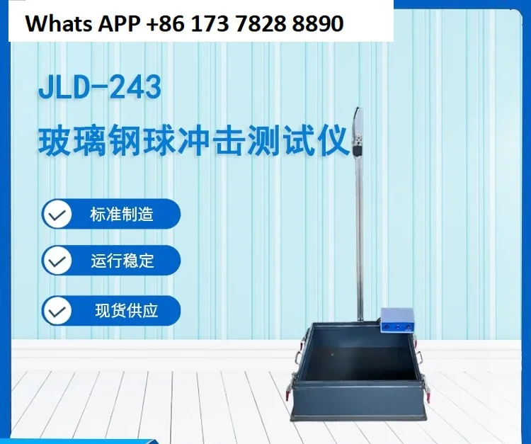 JLD-243 Fiberglass …