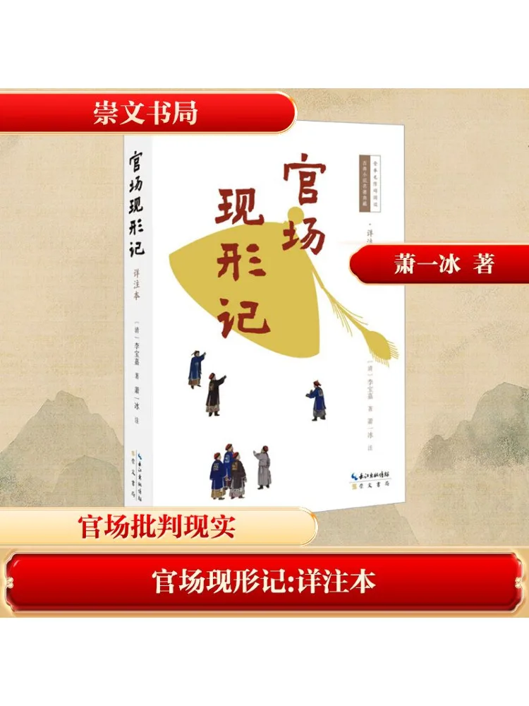 

Книга-Winshare The Official Life Подробное издание