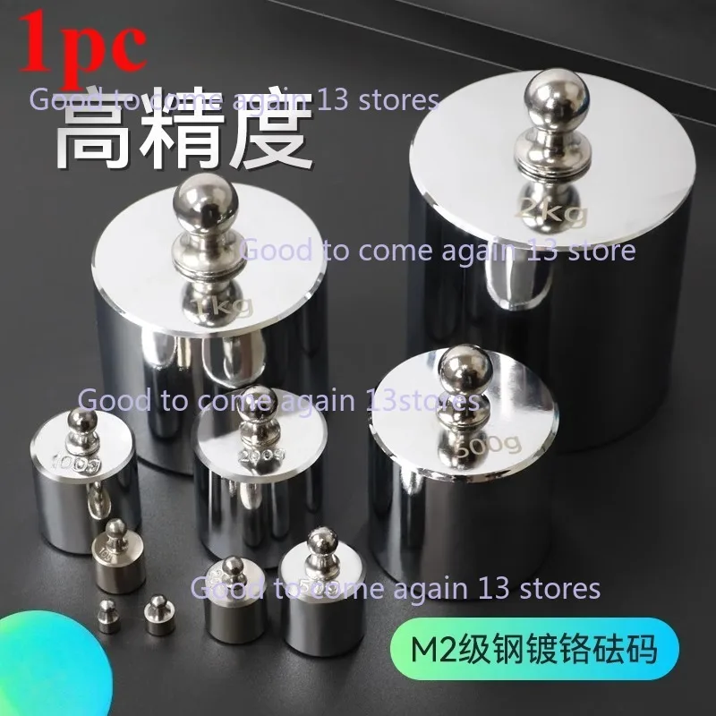 

1g 2g 5g 100g 200g Gram Calibration Weight M2 Precision Chrome Plated Steel Measurement Tools for Precision Balance Test