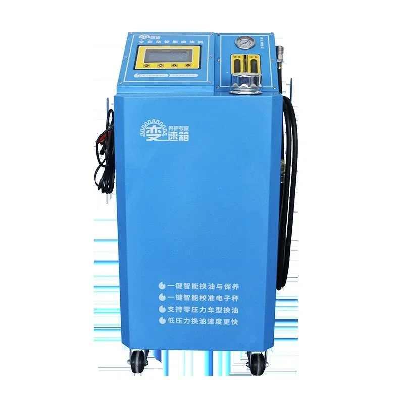 

Automatic transmission oil changer Automatic gearbox oil switch Gearbox oil equal exchange