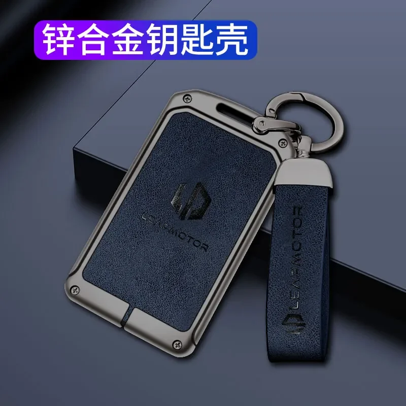 Zinc alloy car NFC card remote key cover, suitable for Leapmotor C10 C11 C16 protective cover Shell Auto Kychain car accessories