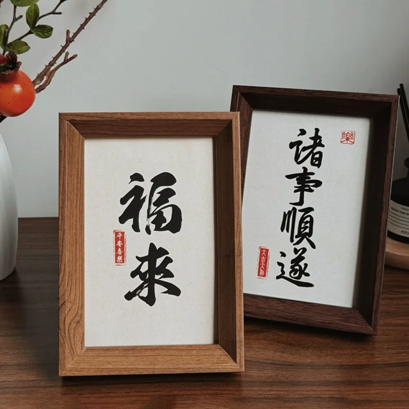 Cadre photo en bois de 6 pouces pour table, cadre de décoration haut de gamme attirant la fortune pour calligraphie et toiles