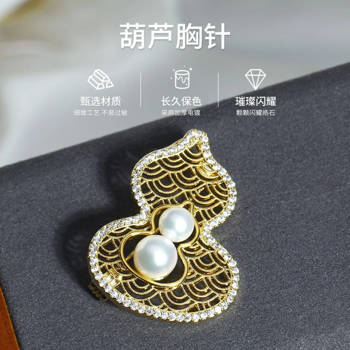 Brass Gold Plated Gourd Brooch Blank, Hollow Micro Pave Zircon, New Chinese Retro Light Luxury DIY Pearl Corsage Accessory