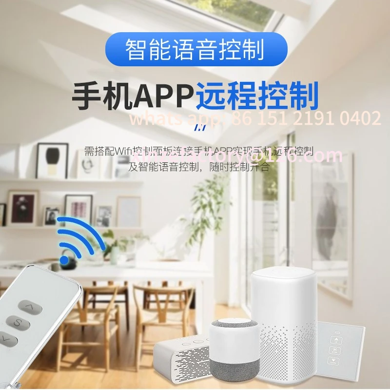 Customizable 24V intelligent electric sliding arm window opener household 90 degree remote control automatic