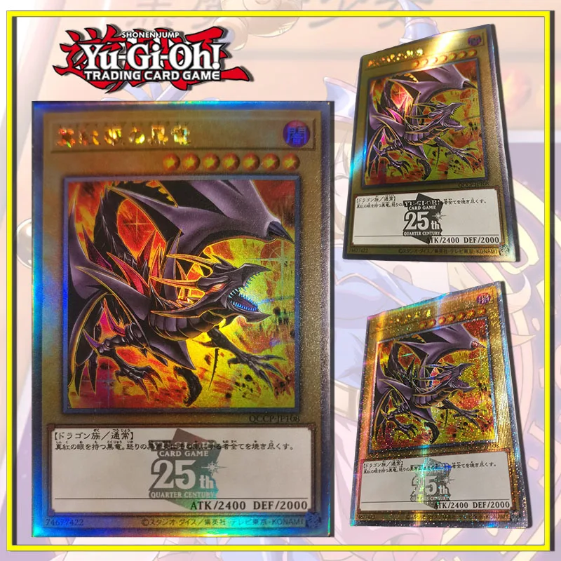 

NEW Anime Yu-Gi-Oh True red-eyed black dragon DIY homemade flash card ACG boy Toy collection Birthday Christmas gift