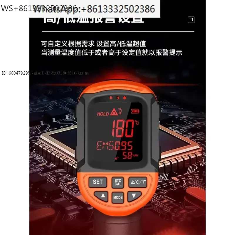 ST980 explosion-proof certified infrared thermometer industrial grade temperature measuring instrument