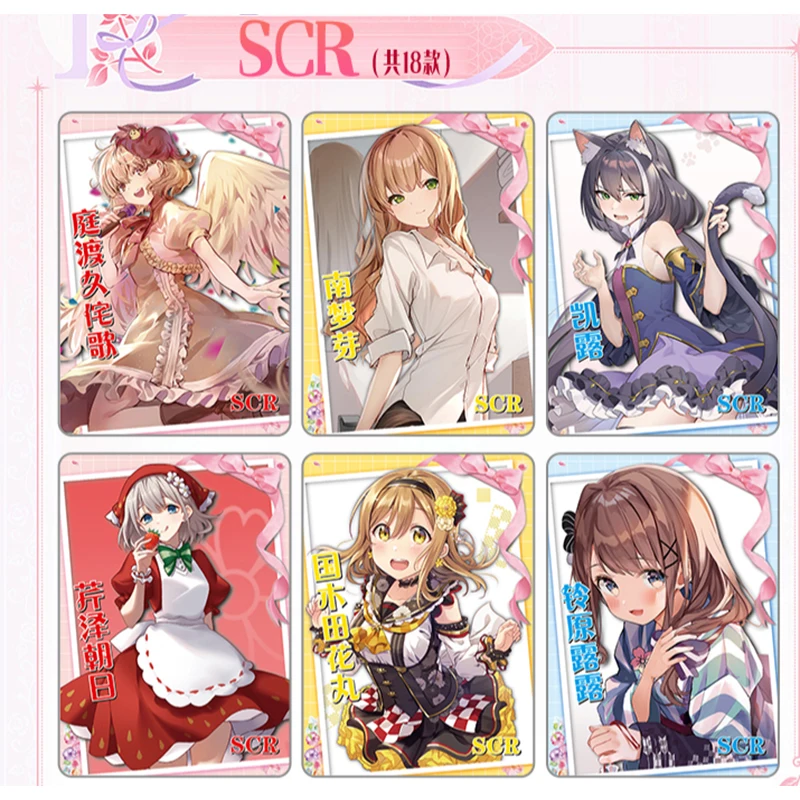 New Goddess Story NS-1M-16 Cherry Blossom Chapter TCG Booster Box Anime Girls Trading Collection Cards SSR PR