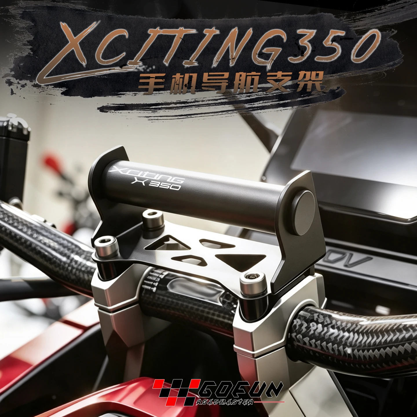 For Xcinting X350 XCITING X 350 2024 2025 2026 Motorcycle Navigation Bracket GPS Mount Device Carrier SMART PHONE Adapt Holder