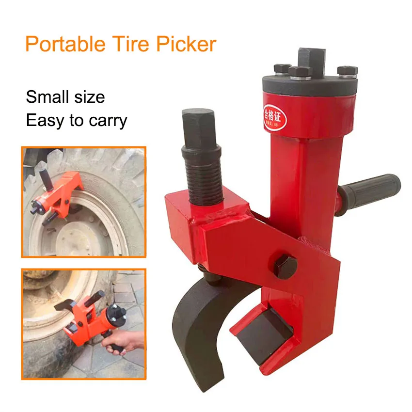 Tire Peeler Artifact Portable Picker Portable tire remover Mobile tire presser Tire disassembly remover