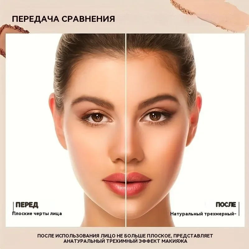 Profesjonalna paleta do konturowania i rozświetlania w 4 kolorach Zestaw do makijażu 3D Matte Face Bronzer dla ulepszonej struktury twarzy