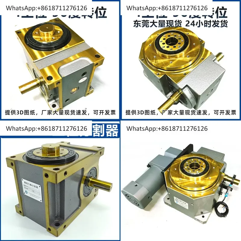 Four-four-station splitter cam high-precision heavy-load intermittent 90-degree quad-degree dial rotary mechanism for