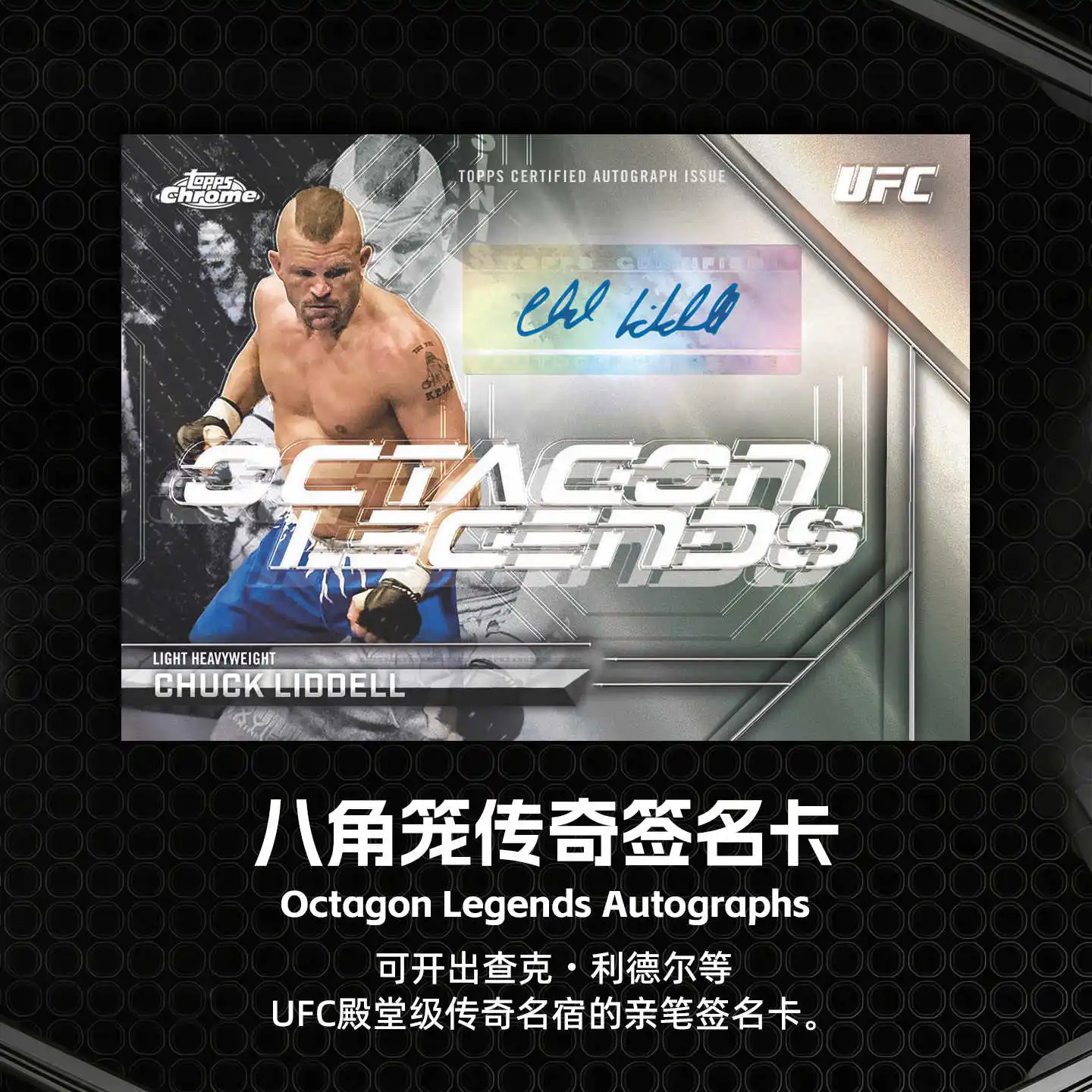 2026 Topps Chrome UFC Card Ultimate Fighting Championship Hobby Genuine Trading Cards Toys Birthday Gifts for Boys Girls - view 4