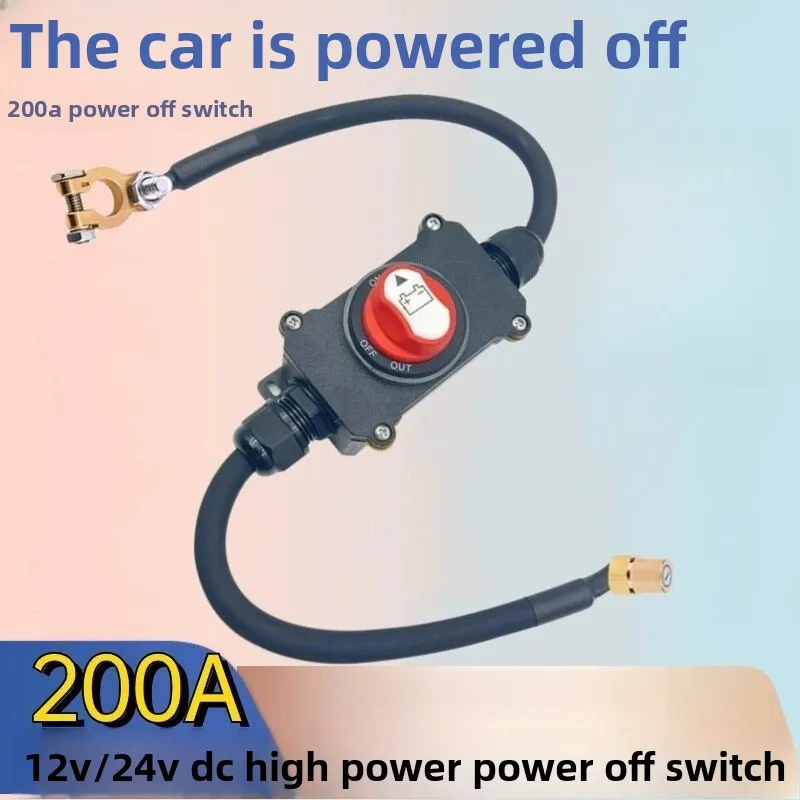 12V vehicle battery power-off switch 24V  for trolley RV leak-proof loss 300A high-power current main brake
