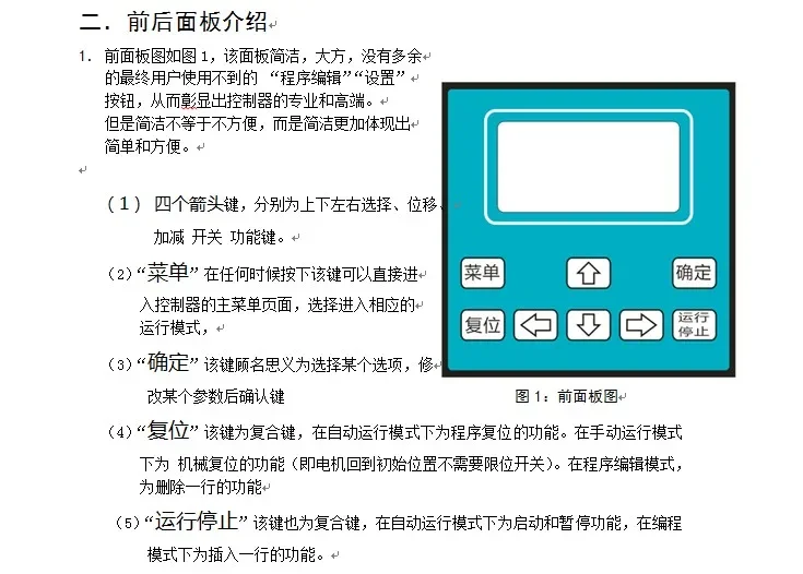 DKC-Y110 programmable single-axis stepper motor servo motor controller replaces PLC industrial controller