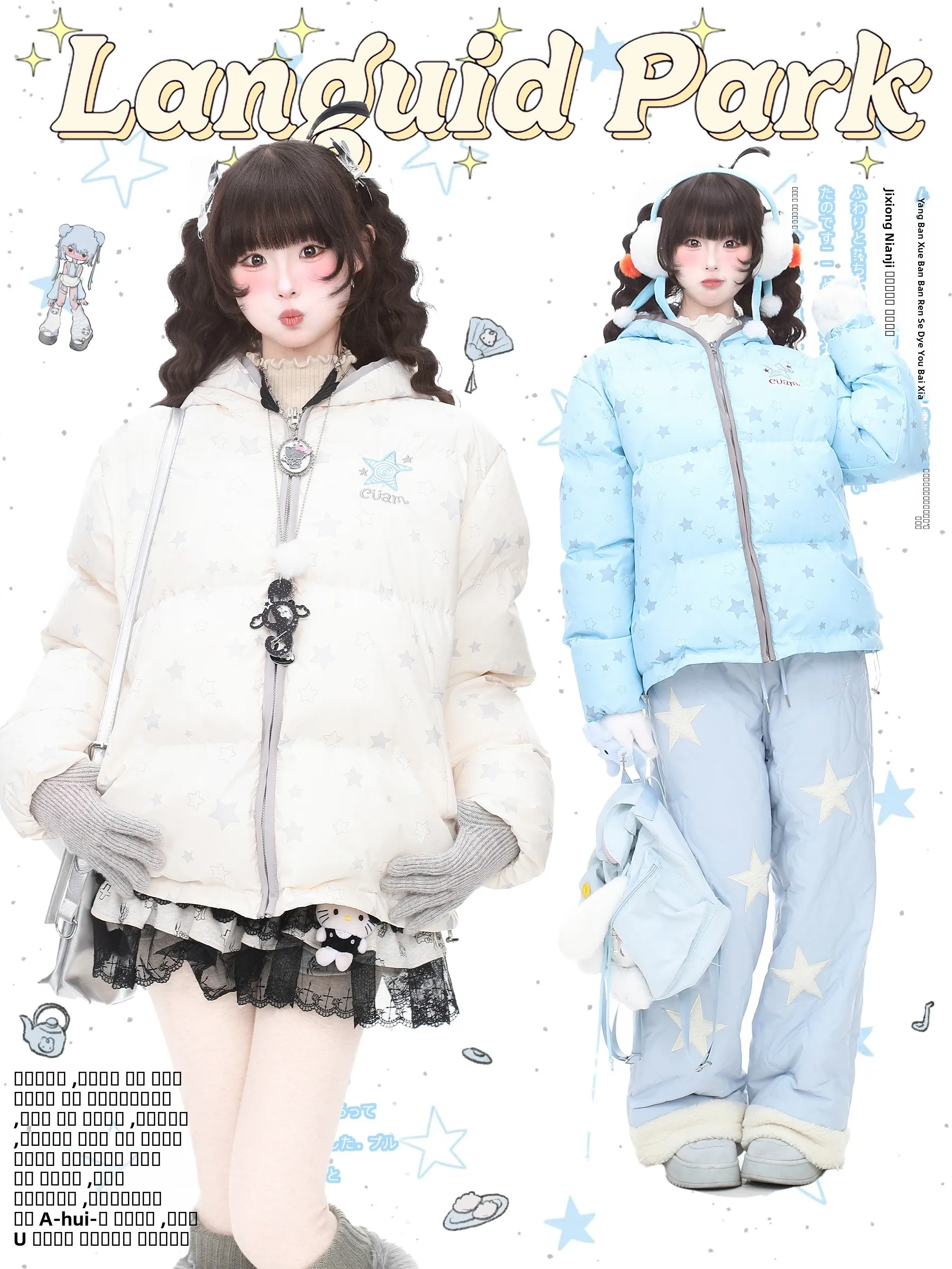 

Warm Bear Ear Star Embroidery Cotton Jaet Women's Winter Coat Languid Park Blue Ghost Park Sweet Princ Sle Loose Fit