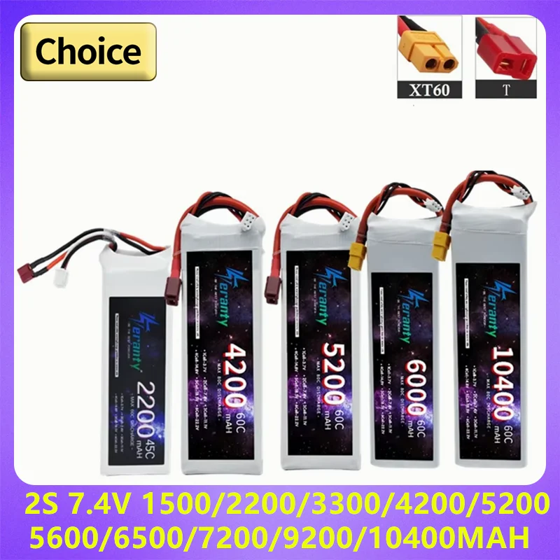 2S Lipo Battery 7.4v 1500mah 2200mah 3000mah 4200mah 5200mah 6000mah 6500mah 9800mah 10400mah RC Helicopter Car  7.4v Battery