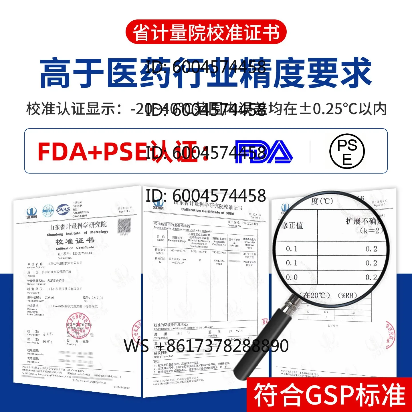 Temperature and humidity recorder Automatic high-precision GSP industrial pharmacy greenhouse cold chain sensor control