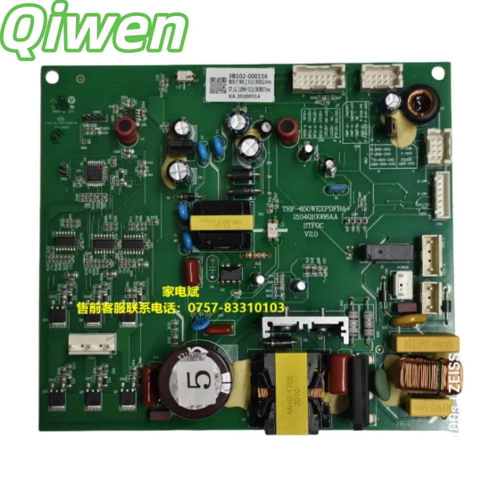 

Новая плата управления для холодильника TCL: материнская плата, инверторная плата, интегрированная плата, плата питания 3B102-000156