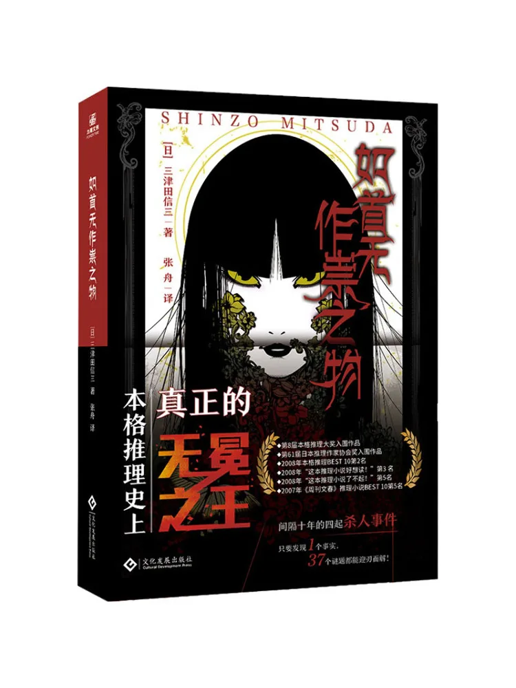 

Книга-Winshare It's Like a Foolless Object