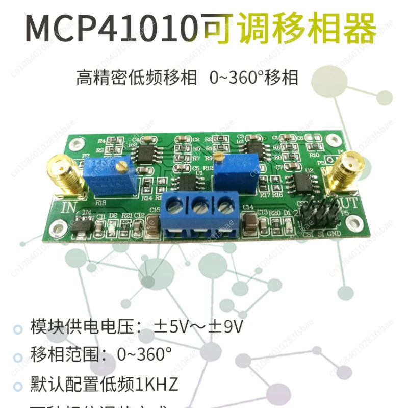 Precision Programmed Phase Shifter Amplifier 0-360 Degree Adjustable MCP41010 Adjustable Phase Shifter Circuit Module Board