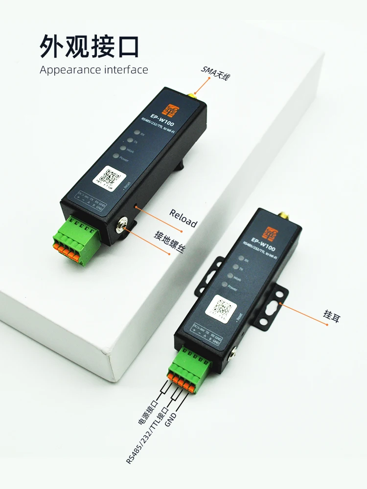 485 Serial Port to WiFi Module Server 232/TTL to Wireless Transparent Transmission Modbus Gateway MQTT W100