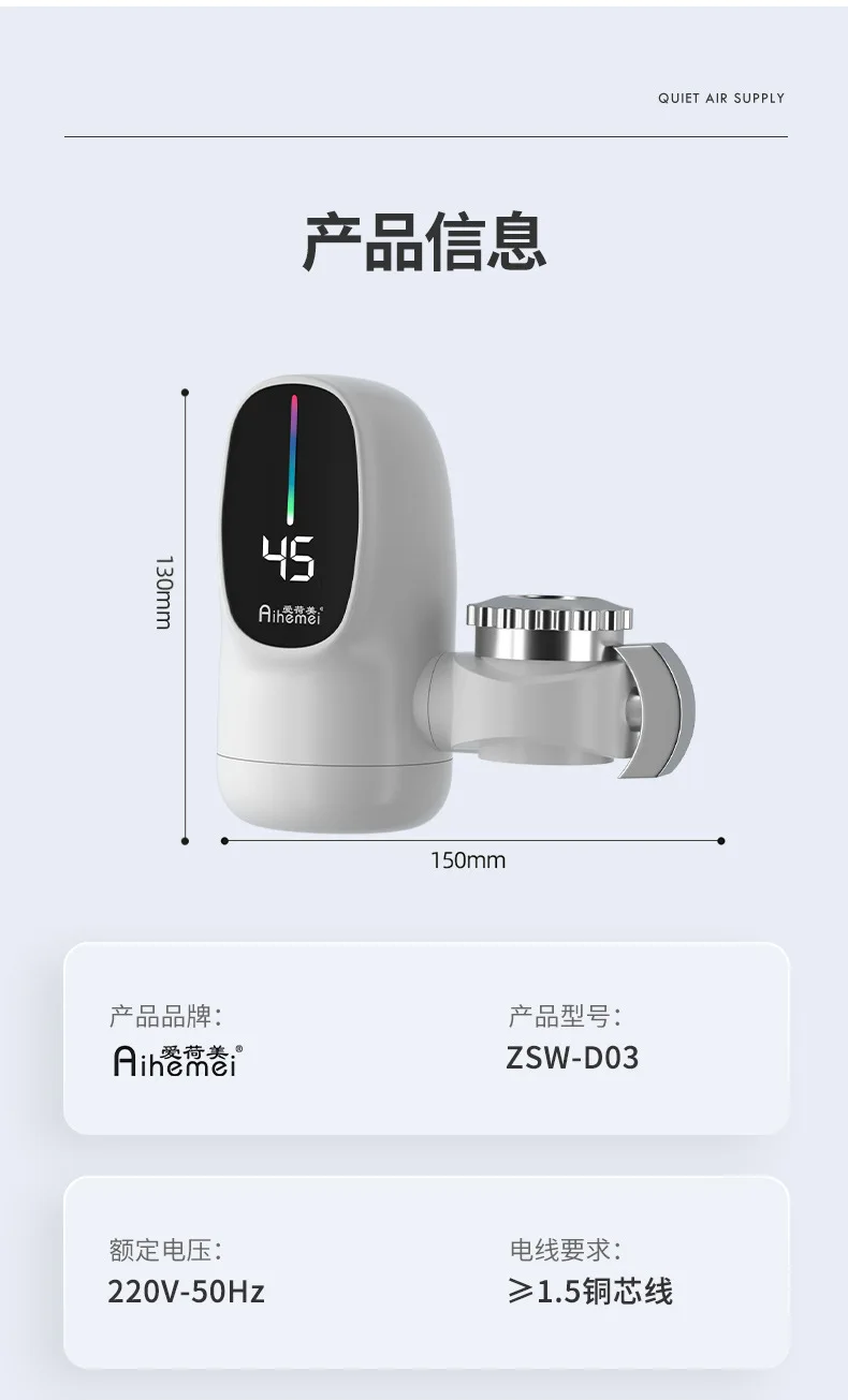 Instant Faucet New Fast Digital Display Connection Type Installation-free Electric Faucet Household
